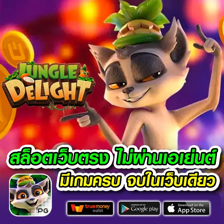 slotusa888 ทางเข้า